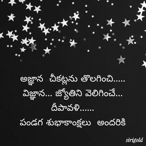 Quote by Siri -  - Made using Quotes Creator App, Post Maker App