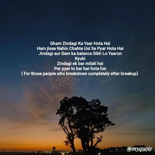 Quote by Nishu Rani - Gham Zindagi Ka Yaar Hota Hai
Ham jisse Nahin Chahte Usi Se Pyar Hota Hai
Jindagi aur Gam ka balance Sikh Lo Yaaron
Kyuki
Zindagi ek bar milati hai
Par pyar to bar bar hota hai
( For those people who breakdown completely after breakup)  - Made using Quotes Creator App, Post Maker App