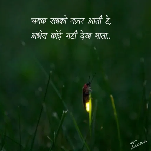 Quote by Tarun's Collection - Double tap to change text. - Made using Quotes Creator App, Post Maker App