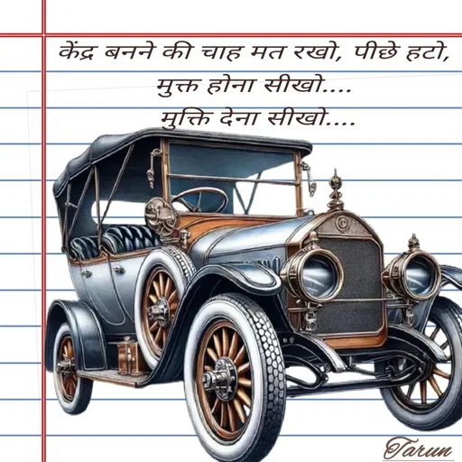 Quote by Tarun's Collection - Double tap to change text. - Made using Quotes Creator App, Post Maker App