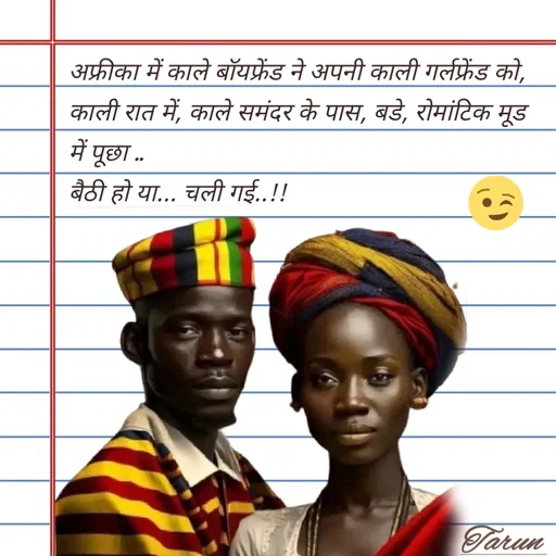 Quote by Tarun's Collection - Double tap to change text. - Made using Quotes Creator App, Post Maker App