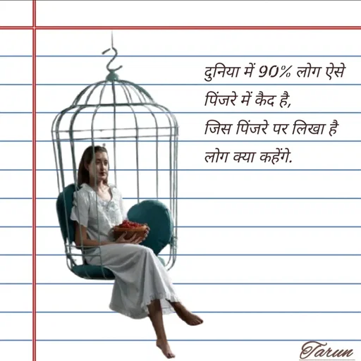 Quote by Tarun's Collection - Double tap to change text. - Made using Quotes Creator App, Post Maker App