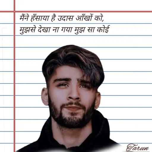 Quote by Tarun's Collection - Double tap to change text. - Made using Quotes Creator App, Post Maker App