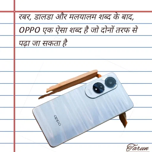 Quote by Tarun's Collection - Double tap to change text. - Made using Quotes Creator App, Post Maker App