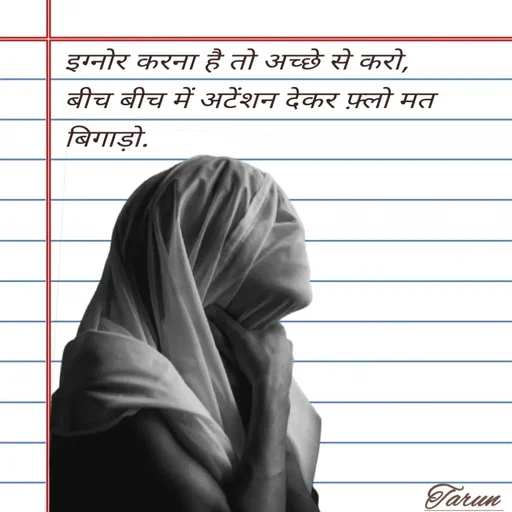 Quote by Tarun's Collection - Double tap to change text. - Made using Quotes Creator App, Post Maker App