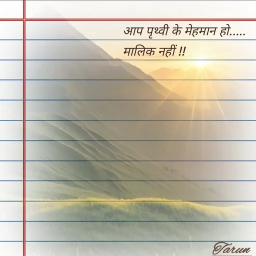 Quote by Tarun's Collection - Double tap to change text. - Made using Quotes Creator App, Post Maker App