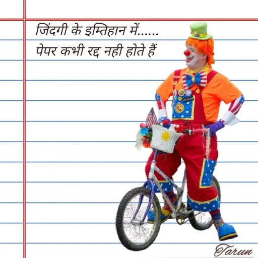 Quote by Tarun's Collection - Double tap to change text. - Made using Quotes Creator App, Post Maker App
