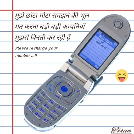 Quote by Tarun's Collection - Double tap to change text. - Made using Quotes Creator App, Post Maker App