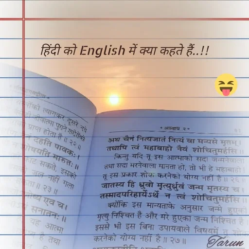 Quote by Tarun's Collection - Double tap to change text. - Made using Quotes Creator App, Post Maker App