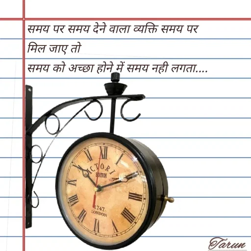 Quote by Tarun's Collection - Double tap to change text. - Made using Quotes Creator App, Post Maker App