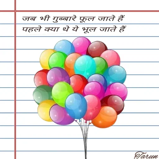 Quote by Tarun's Collection - Double tap to change text. - Made using Quotes Creator App, Post Maker App