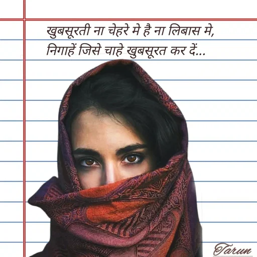 Quote by Tarun's Collection - Double tap to change text. - Made using Quotes Creator App, Post Maker App