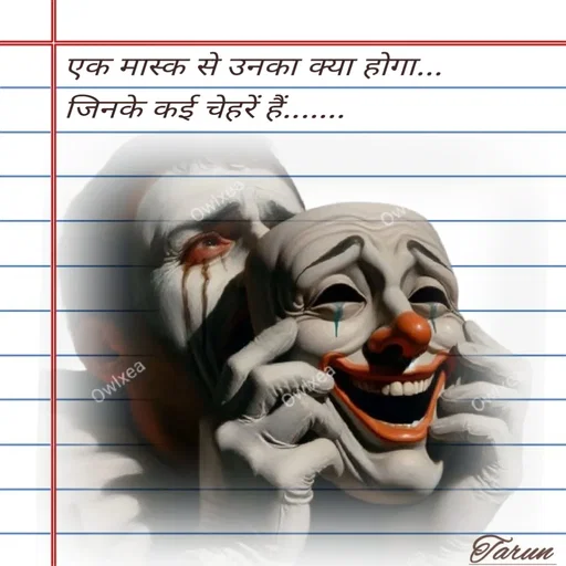 Quote by Tarun's Collection - Double tap to change text. - Made using Quotes Creator App, Post Maker App