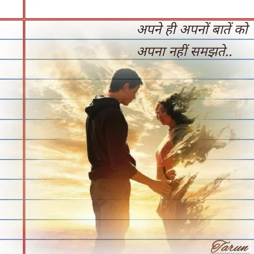 Quote by Tarun's Collection - Double tap to change text. - Made using Quotes Creator App, Post Maker App