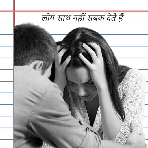 Quote by Tarun's Collection - Double tap to change text. - Made using Quotes Creator App, Post Maker App