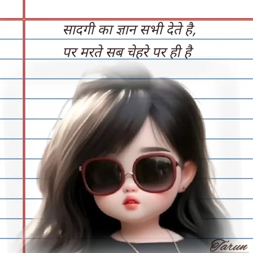 Quote by Tarun's Collection - Double tap to change text. - Made using Quotes Creator App, Post Maker App