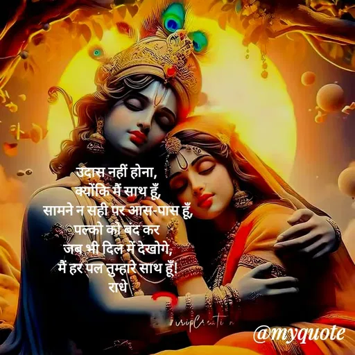 Quote by Bobby Kaushal -  - Made using Quotes Creator App, Post Maker App