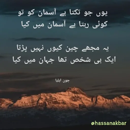 Quote by Hassan Akbar -  - Made using Quotes Creator App, Post Maker App