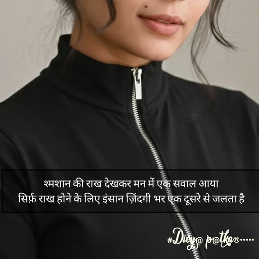 Quote by Divya D* -  - Made using Quotes Creator App, Post Maker App
