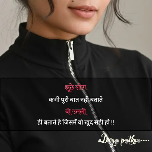 Quote by Divya D* -  - Made using Quotes Creator App, Post Maker App