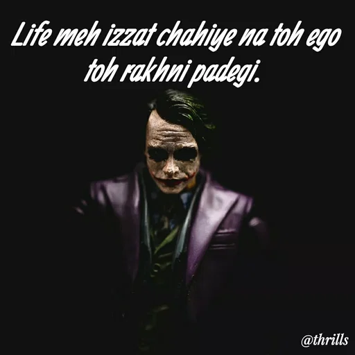 Quote by Sangeeta Bhagat - Life meh izzat chahiye na toh ego toh rakhni padegi.  - Made using Quotes Creator App, Post Maker App