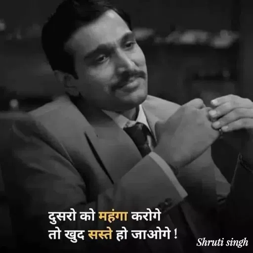 Quote by Shruti Singh - Double tap to change text. - Made using Quotes Creator App, Post Maker App