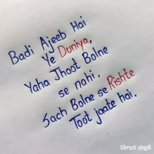 Quote by Shruti Singh - Double tap to change text. - Made using Quotes Creator App, Post Maker App