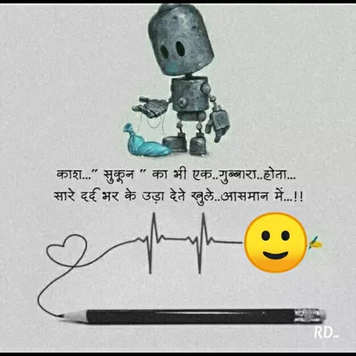 Quote by Raj Kumar Dubey - 🙂 - Made using Quotes Creator App, Post Maker App