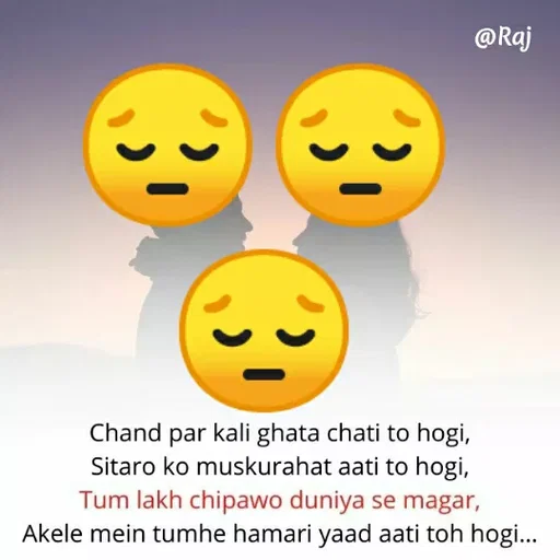 Quote by Raj Kumar Dubey - 😔😔😔
 - Made using Quotes Creator App, Post Maker App