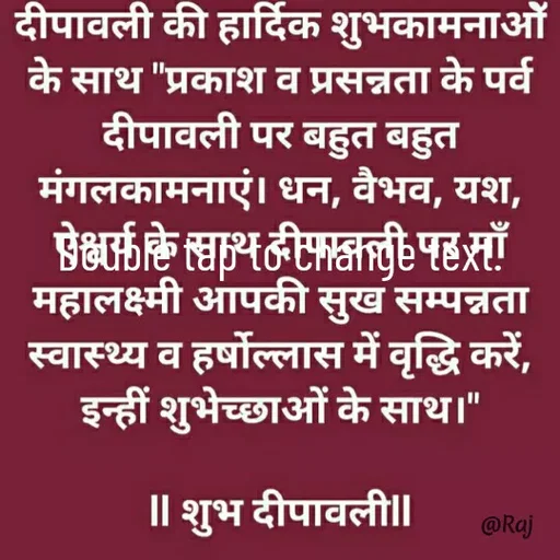 Quote by Raj Kumar Dubey - Double tap to change text. - Made using Quotes Creator App, Post Maker App