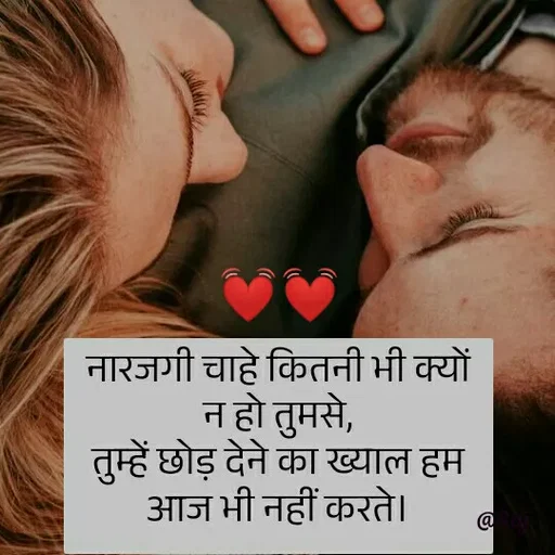 Quote by Raj Kumar Dubey - 💓💓 - Made using Quotes Creator App, Post Maker App