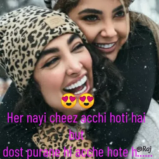 Quote by Raj Kumar Dubey - 😍😍
Her nayi cheez acchi hoti hai 
but 
dost purane hi acche hote h...... - Made using Quotes Creator App, Post Maker App