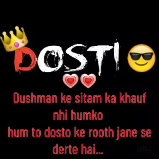 Quote by Raj Kumar Dubey - 💗💗
Dushman ke sitam ka khauf nhi humko 
hum to dosto ke rooth jane se derte hai...  - Made using Quotes Creator App, Post Maker App