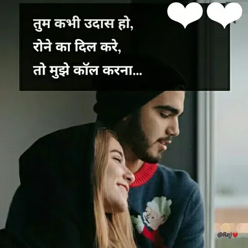Quote by Raj Kumar Dubey - ❤❤

 - Made using Quotes Creator App, Post Maker App