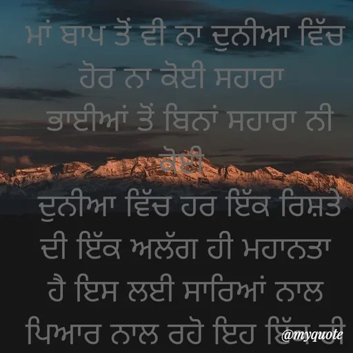 Quote by Navdeep Singh -  - Made using Quotes Creator App, Post Maker App