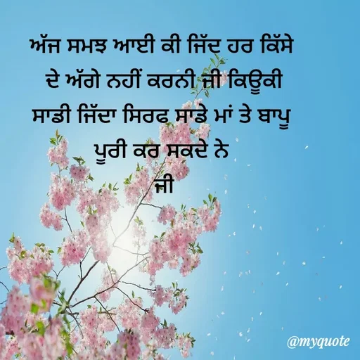 Quote by Navdeep Singh -  - Made using Quotes Creator App, Post Maker App