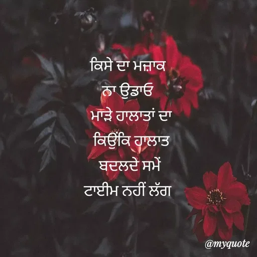 Quote by Navdeep Singh -  - Made using Quotes Creator App, Post Maker App