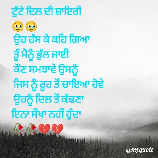 Quote by Navdeep Singh -  - Made using Quotes Creator App, Post Maker App