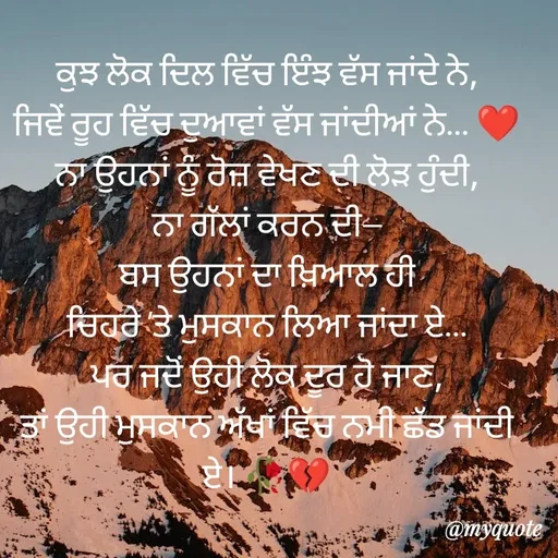 Quote by Navdeep Singh -  - Made using Quotes Creator App, Post Maker App