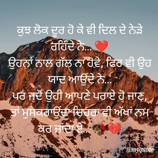 Quote by Navdeep Singh -  - Made using Quotes Creator App, Post Maker App