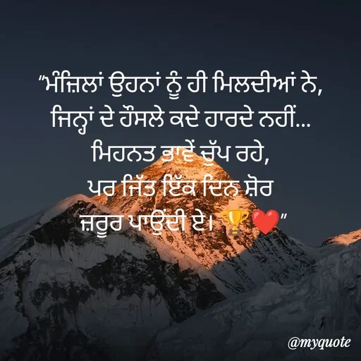 Quote by Navdeep Singh -  - Made using Quotes Creator App, Post Maker App