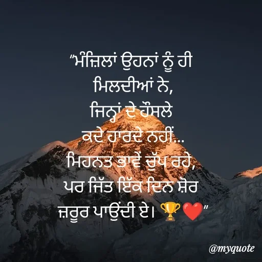 Quote by Navdeep Singh -  - Made using Quotes Creator App, Post Maker App