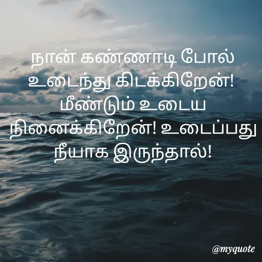 Quote by 🖤Aylin_luna🖤🖤 -  - Made using Quotes Creator App, Post Maker App