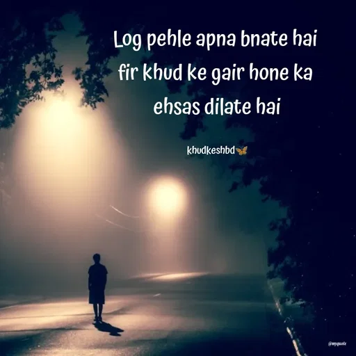 Quote by Radhika Sharma - Log pehle apna bnate hai 
fir khud ke gair hone ka 
ehsas dilate hai

khudkeshbd🦋 - Made using Quotes Creator App, Post Maker App