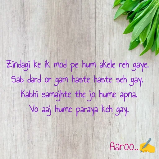 Quote by Silent Killer -  - Made using Quotes Creator App, Post Maker App