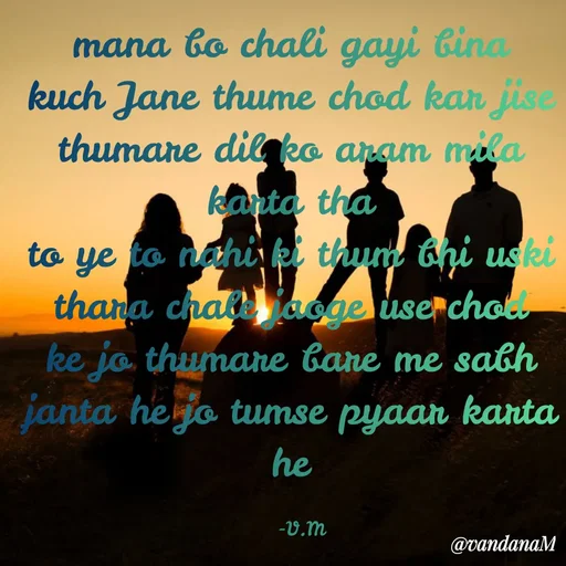 Quote by Vandana meena - mana bo chali gayi bina
kuch Jane thume chod kan jise
thumane dile ko anam mila
karta tha
to ye to nahiki thun thi uski
thana chalacge userchod
ke jo thumane bane me sath
janta hejo tumse pyaar kanta
he
m.ט-
@vandanaM
 - Made using Quotes Creator App, Post Maker App