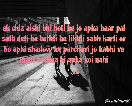 Quote by Vandana meena - ek chiz aishi bhi hoti he jo apka haar pal
sath deti he bethti he likhti sabh karti or
bo apki shadow he parchavi jo kabhi ve
mani-Souma i apka koi nahi
@vandanaM
 - Made using Quotes Creator App, Post Maker App