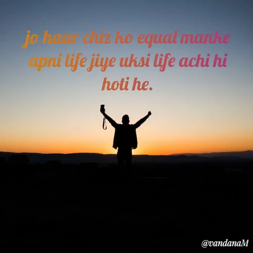 Quote by Vandana meena - jo ha uuz ko equal manke
upni life jiye uksi life achi hi
hoti he.
@vandanaM
 - Made using Quotes Creator App, Post Maker App
