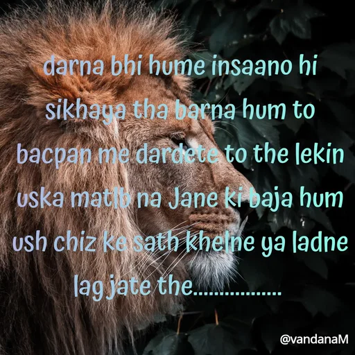 Quote by Vandana meena - darna bhi hume insaano hi
sikhana tha barna hum to
bacpan me dardhede to the lekin
uska mat na Jane ki baja hum
ush chiz keisath khelne ya ladne
lag jate the.
......
@vandanaM
 - Made using Quotes Creator App, Post Maker App