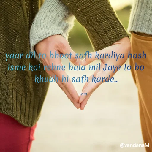 Quote by Vandana meena - yaar dio bhoot safh kardiya hash
isme koi hne bala mil Jaye to bo
khua hi safh karde.
-v.m
@vandanaM
 - Made using Quotes Creator App, Post Maker App